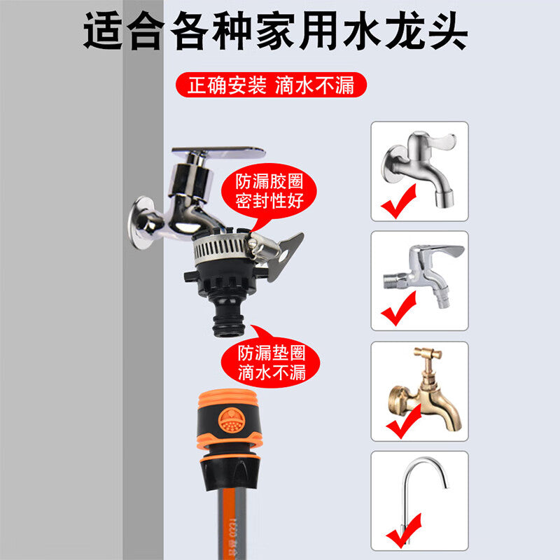 Jingkai water hose, garden watering hose, household car wash high-pressure PVC plastic hose, 4-point to 10-meter length.