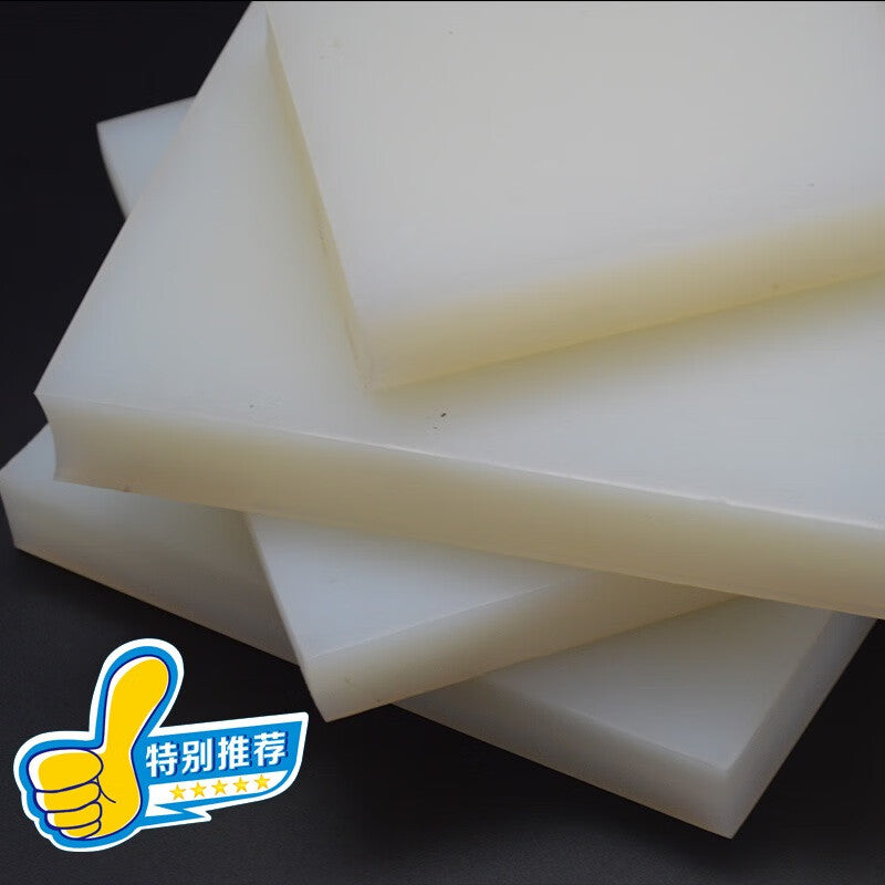 Shanhe Products Silicone Block Pads, High-Elasticity White High-Temperature Resistant Shock Absorbing Pads, Square Rubber Wear-Resistant Buffer, High-Temperature Resistant Shockproof Plate, 200x200x50mm