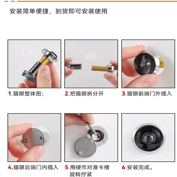 TIMUS peephole door viewer, home anti-pry high-definition lens, entrance door door viewer, 16 zinc alloy, silver, 200° x 105mm.
