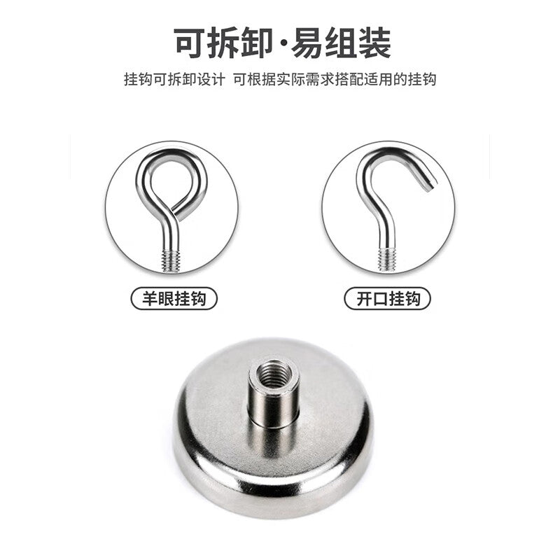 High-speed magnetic hooks with neodymium iron boron magnets, 25mm eyelets (4-pack)