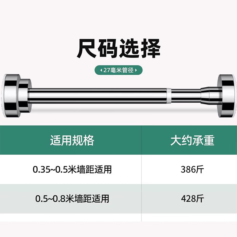 Depur undermount sink support rod, sink bracket, countertop sink telescopic rod, washbasin bracket, kitchen sink rod