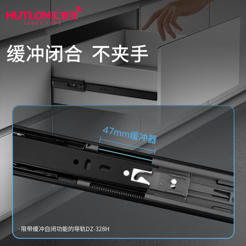 Huitailong Drawer Slides, Three-Section Wardrobe Slides, Heavy Duty Slides, DZ-328H Damping Slides, 14 inch (35cm), 1 Set