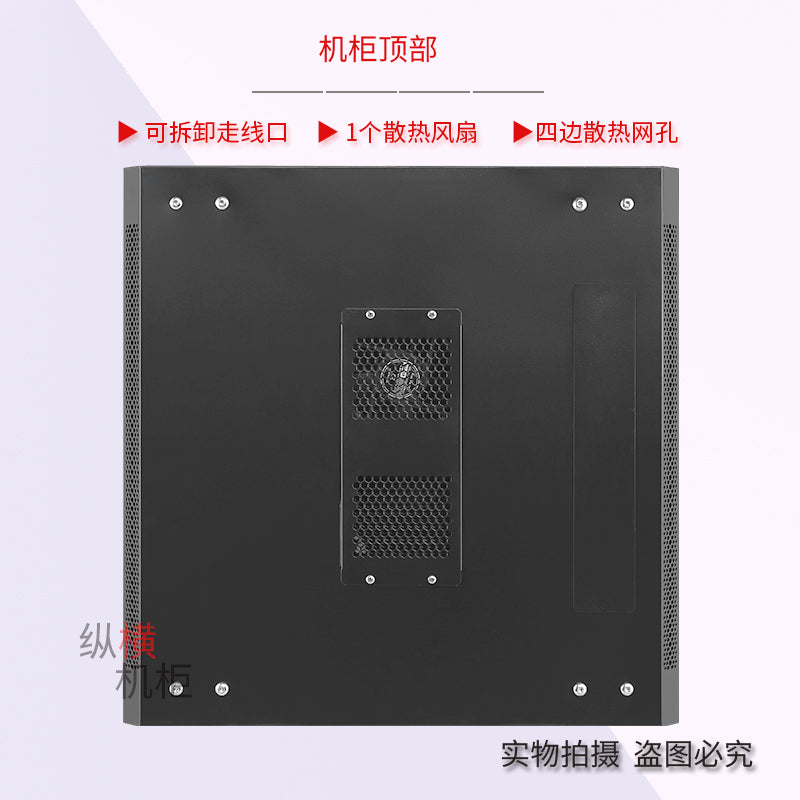 18U Vertical Horizontal Network Cabinet H2.6618 - 1 Meter Standard Size