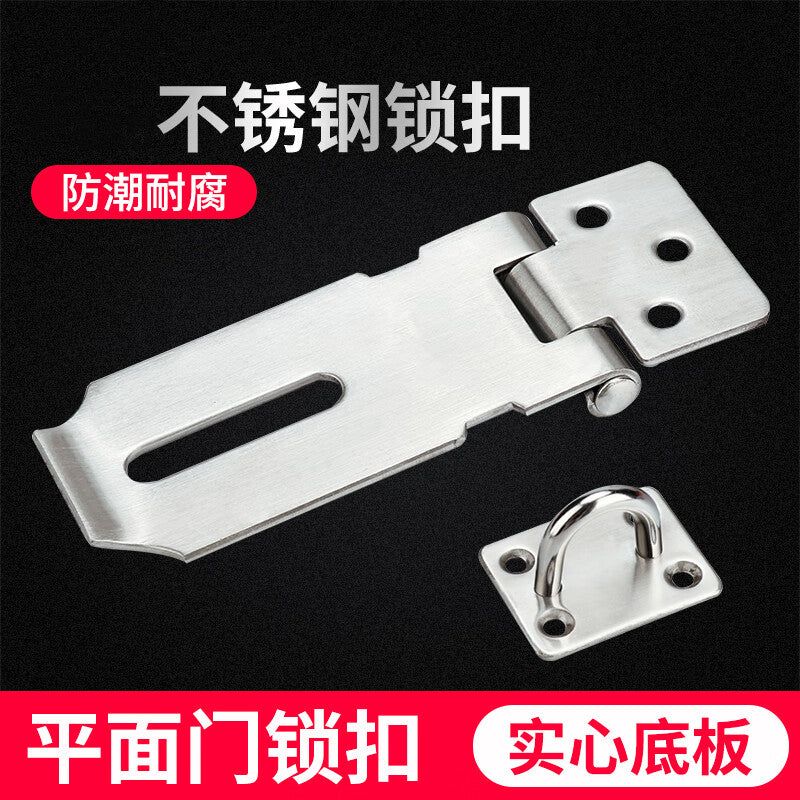 Beginner stainless steel latch with padlock, anti-theft bolt, door bolt, latch, door stop, stainless steel latch with 40 padlock