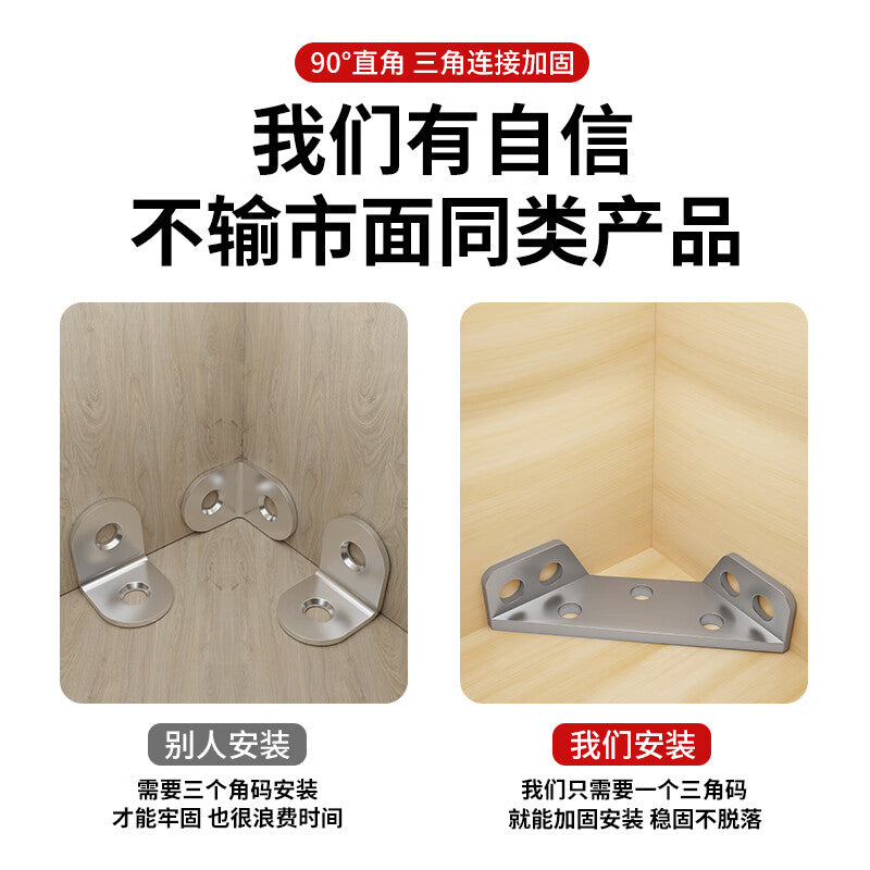 Honggong Thickened Stainless Steel Corner Bracket Fixer Triangular Bracket Iron Shelf Support Furniture Connector Piece (Pack of 10)