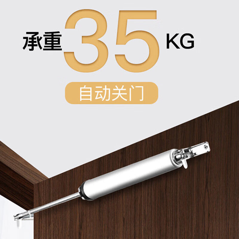 Jingu Lao KCAA-601 Simple Door Closer, Pneumatic/Hydraulic Buffer Automatic Door Closer for Wooden Doors and Rooms, Sand Silver