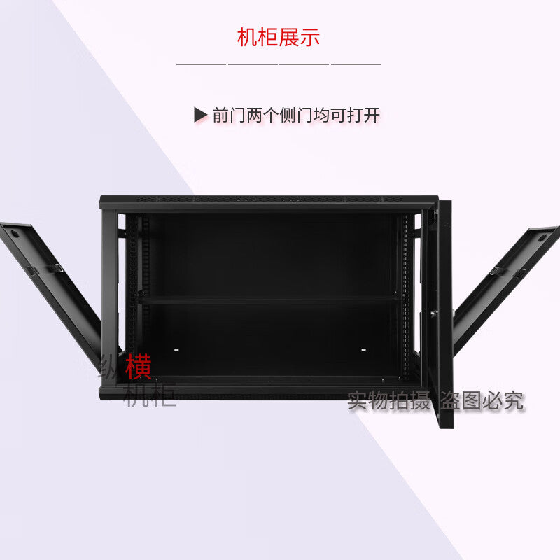 6U 0.35m Wall-Mounted Network Cabinet with Mesh Front Door