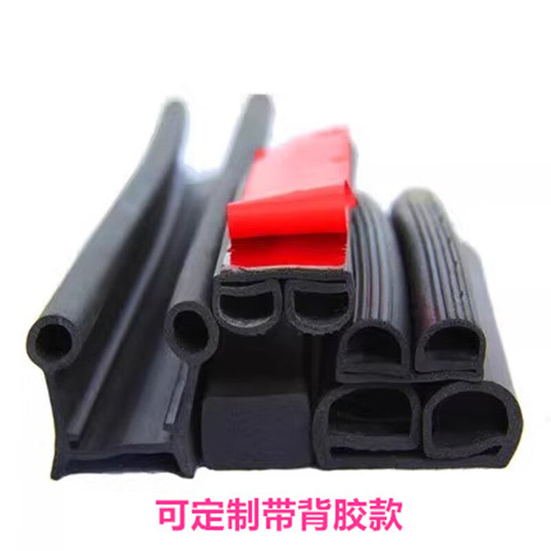 Premium Womu cold storage door sealing strip, rubber refrigerated cabinet insulation and dustproof sliding door edge strip, double e35*18 with adhesive backing.