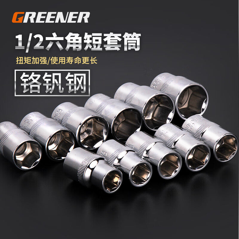 Greener 1/2 Hex Socket Set Dafei Tool Kit