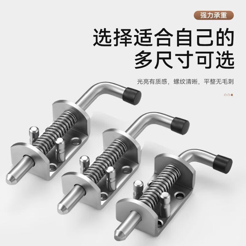 Pango Precision Heavy-Duty Iron Spring Equipment Cabinet Door, Cargo/Truck Body Latch, 135mm (12mm Thick Rod), 304 Stainless Steel