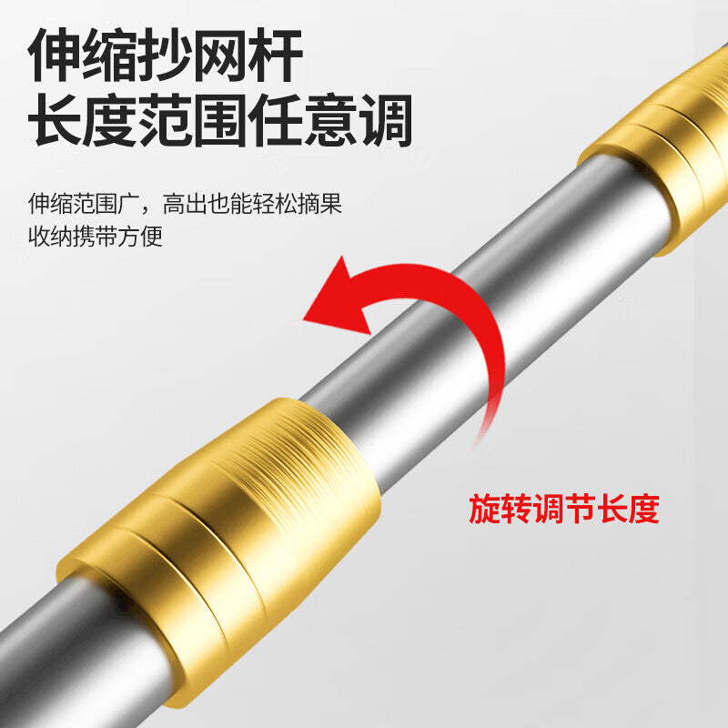 Factory No. 1 3-meter Fruit Picking Tool for Home Use: Telescopic Pole for High-Altitude Fruit Picking of Mangoes, Dates, Peaches, Oranges, Apples, and Plums