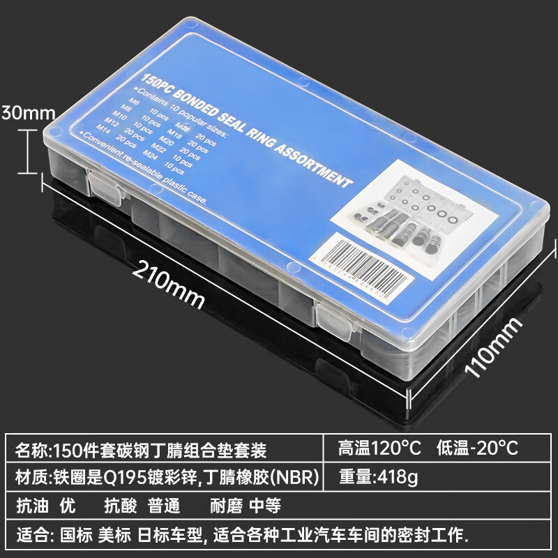 Coolanten semi-enclosed combination gasket repair box, high-pressure oil pipe gasket, carbon steel nitrile combination sealing O-ring set