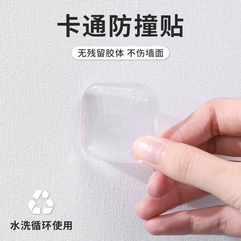 Junwen door handle anti-collision pad, door stop, back wall anti-collision pad, cabinet door buffer pad, refrigerator anti-collision sticker