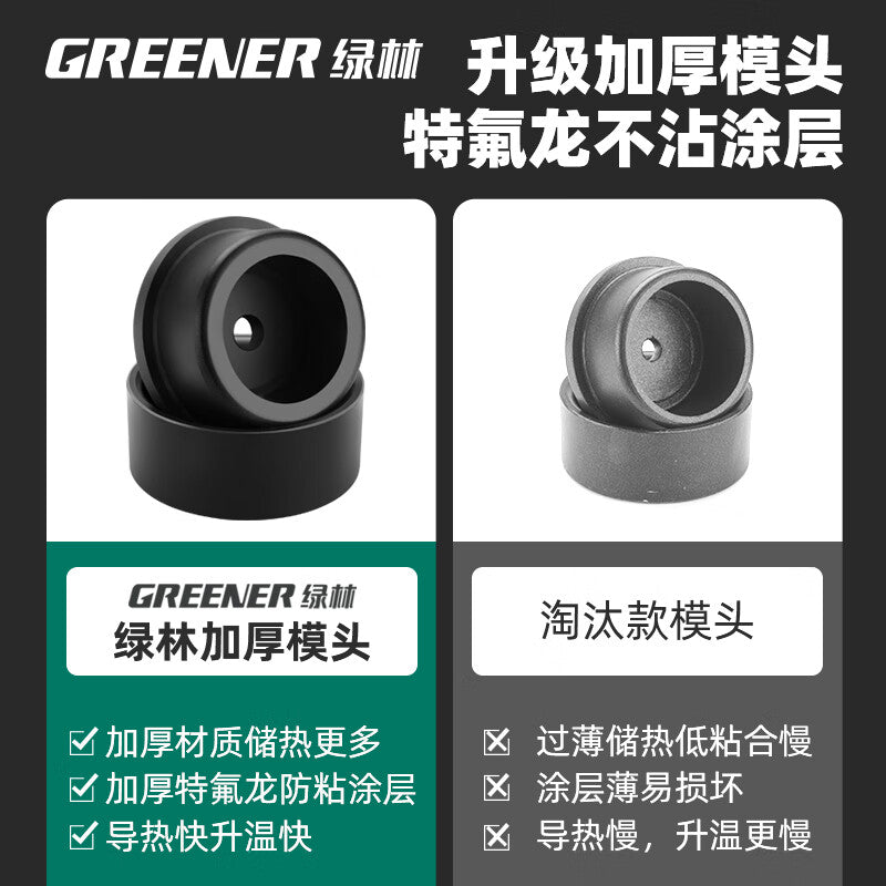 Greener (GREENER) 63-type digital display PPR water pipe welding machine, complete set of electric heating capacity, high-power PE pipe and PVC water pipe welding equipment.