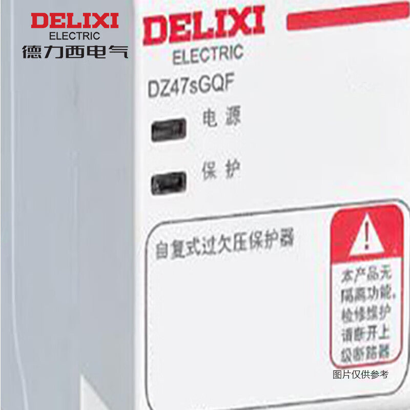 Delixi DZ47SGQF 1P+N 20A 230VAC 6KA Miniature Circuit Breaker
