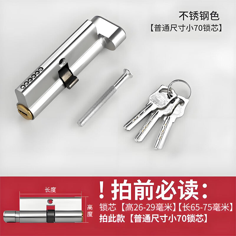 Chuke Small 70 Lock Cylinder Universal Lock Cylinder Bedroom Wooden Door Interior Room Door Accessories Door Locks Flat Button