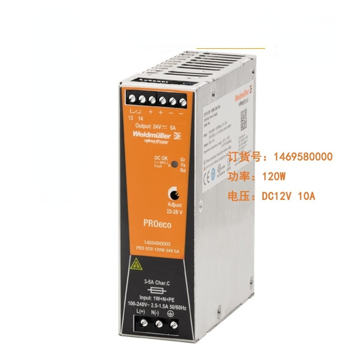 1pcs Weidmuller PRO ECO 120W 12V 10A Switching Power Supply 1469580000