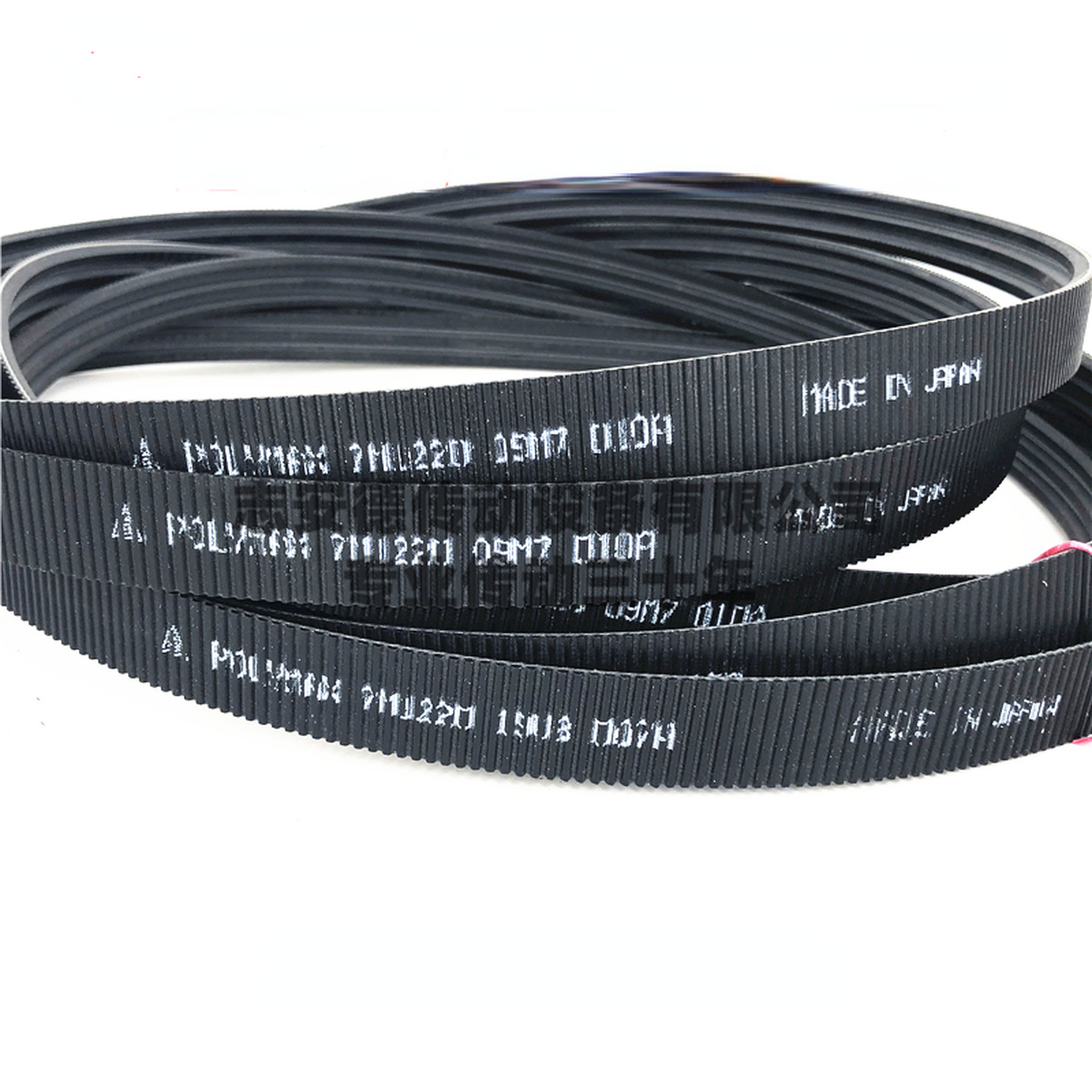 1pcs MITSUBOSHI POLYMAX Wide Angle Belt 2/11M2060 3/11M2060 Transmission Belt