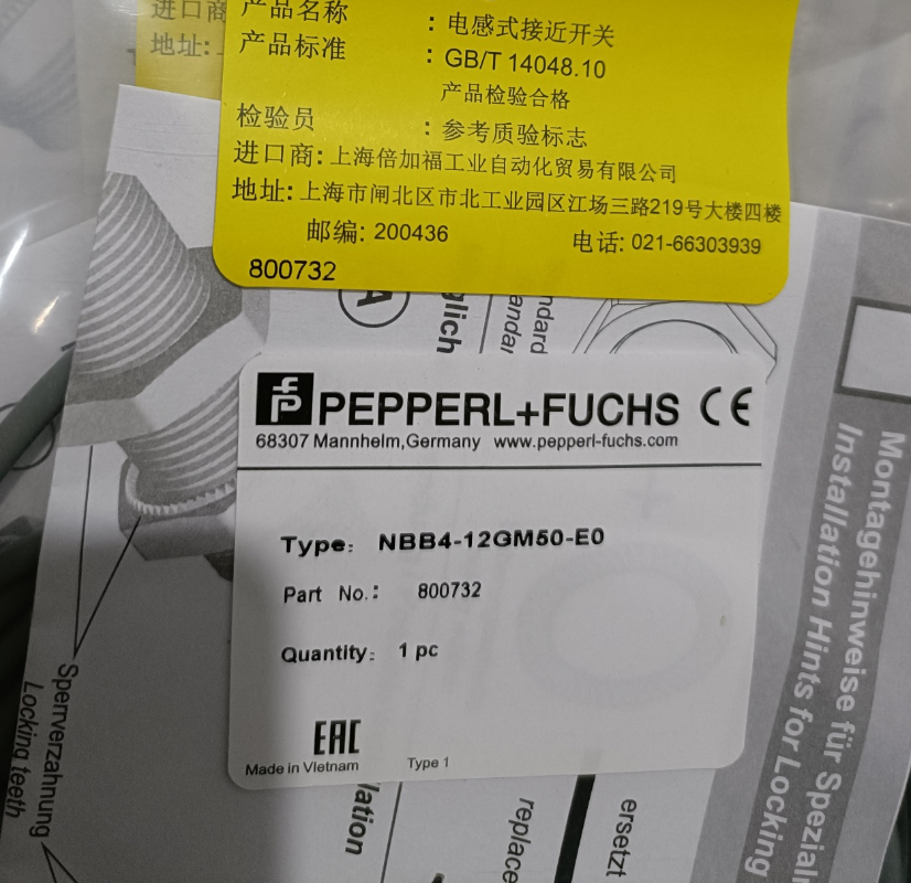 1pcs PEPPERL+FUCHS Sensor NBB4-12GM50-E0