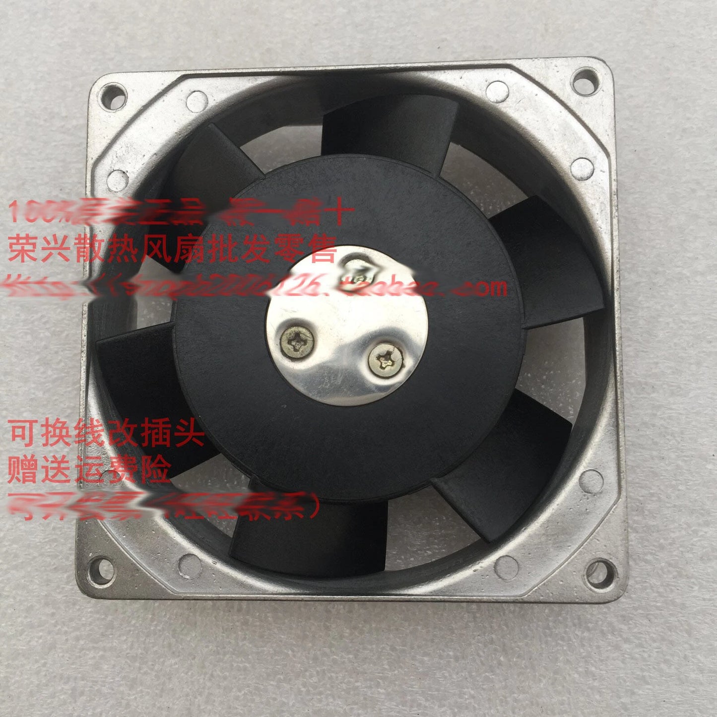 ORIX MU925M-21 9225 115V 9/8W Metal AC Fan #P