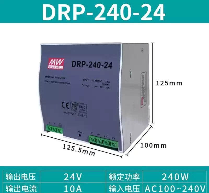 Meanwell DRP-240-24 Power Supply 24V 10A