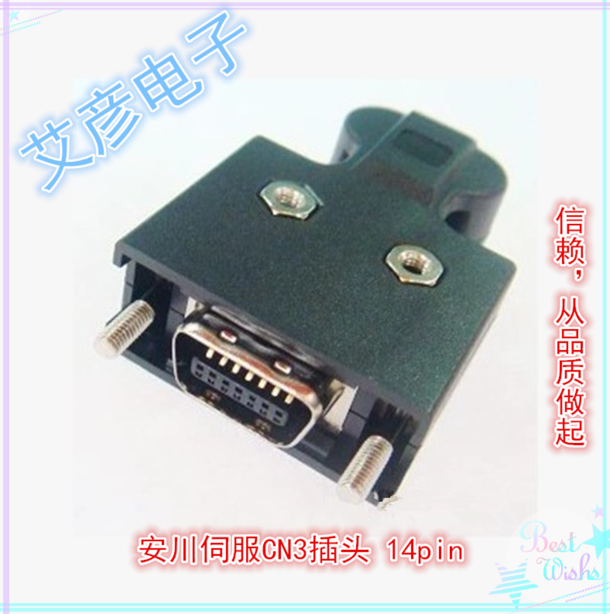 1pcs for Omron OMNUC-W Series Servo Debugging Cable R88A-CCW002P2