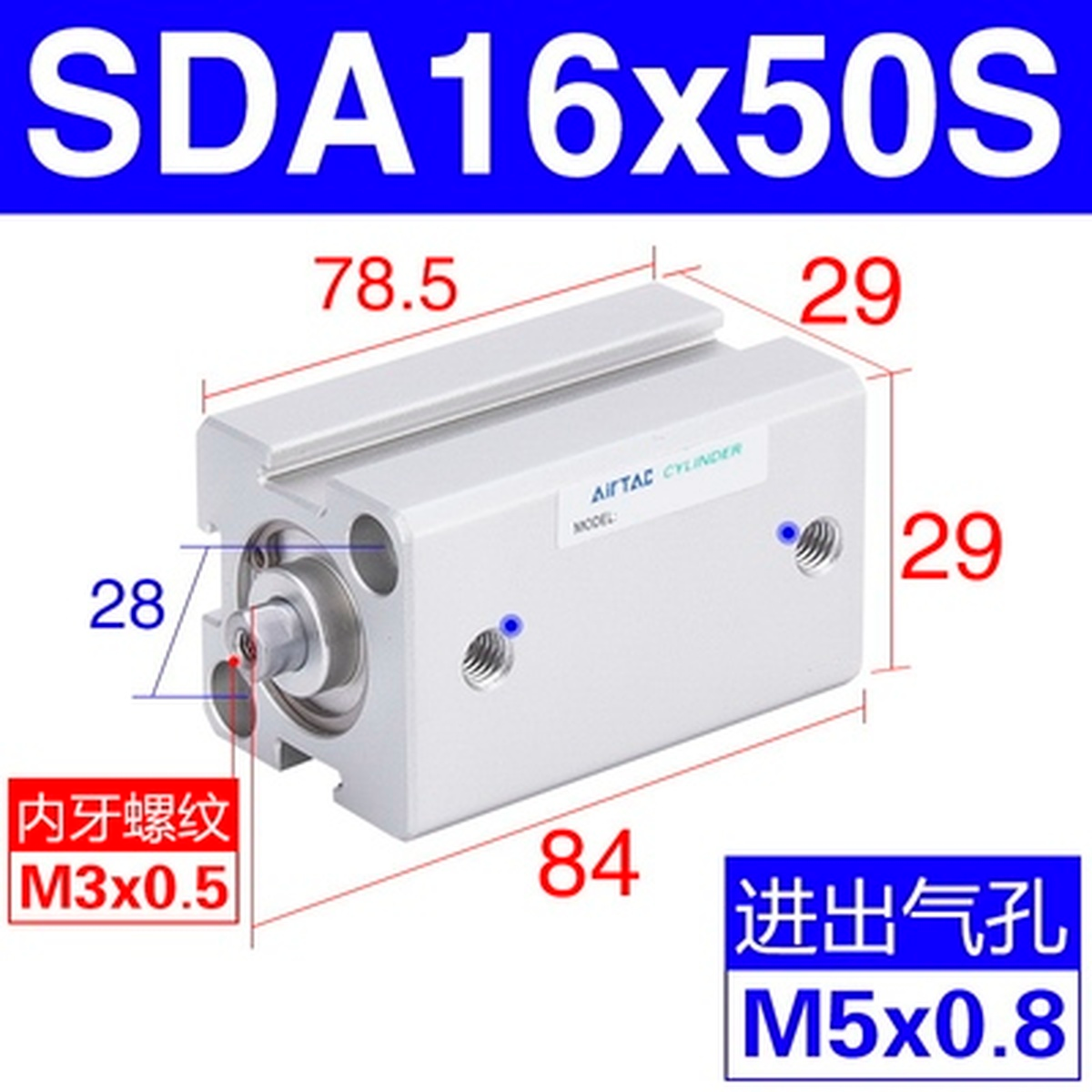 1pcs AirTAC SDA16X5S/10S/15S/20S/25S/30S/35S/40S/45S/50S Cylinder