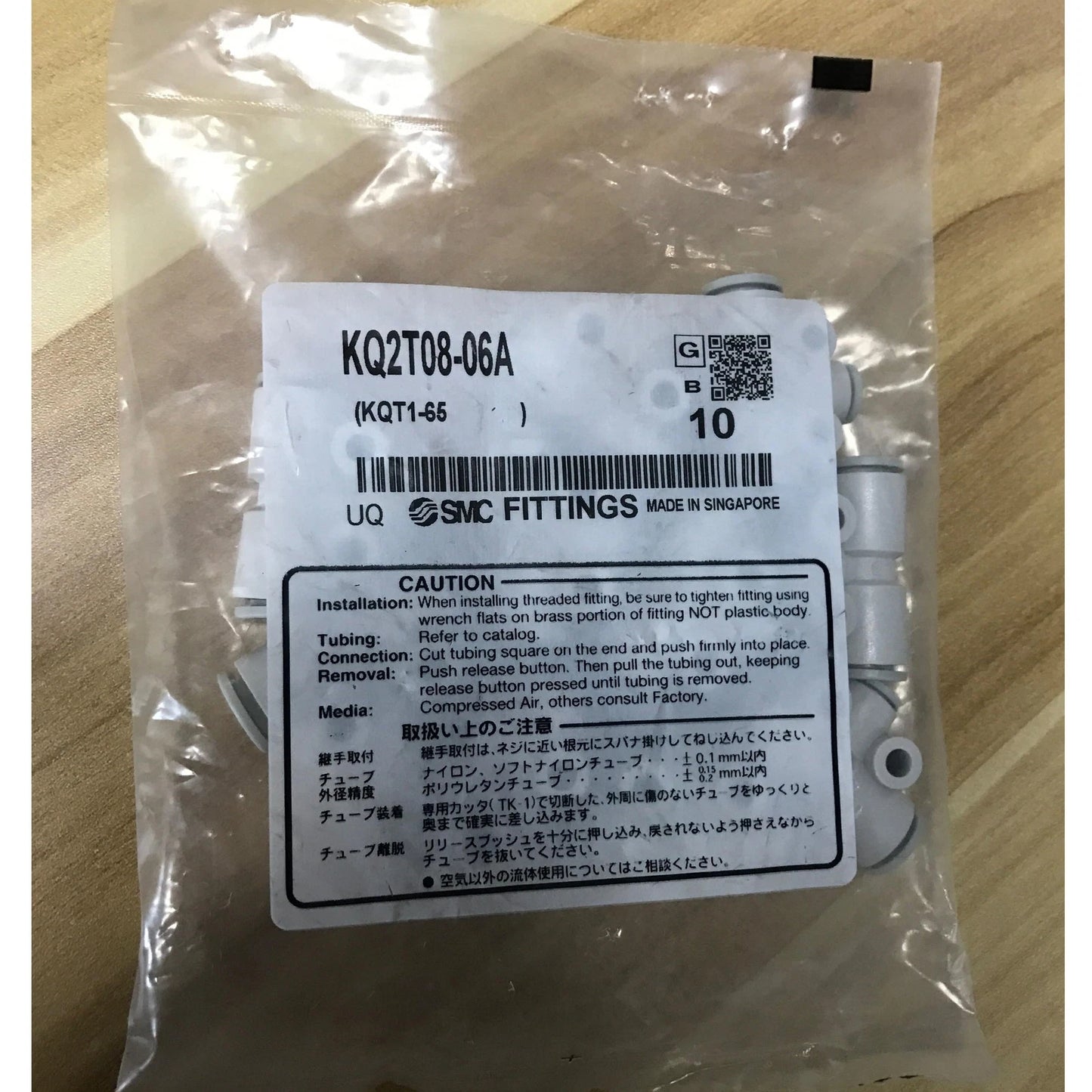 10PC SMC KQ2T08-06A Pneumatic connector Quality assurance #P