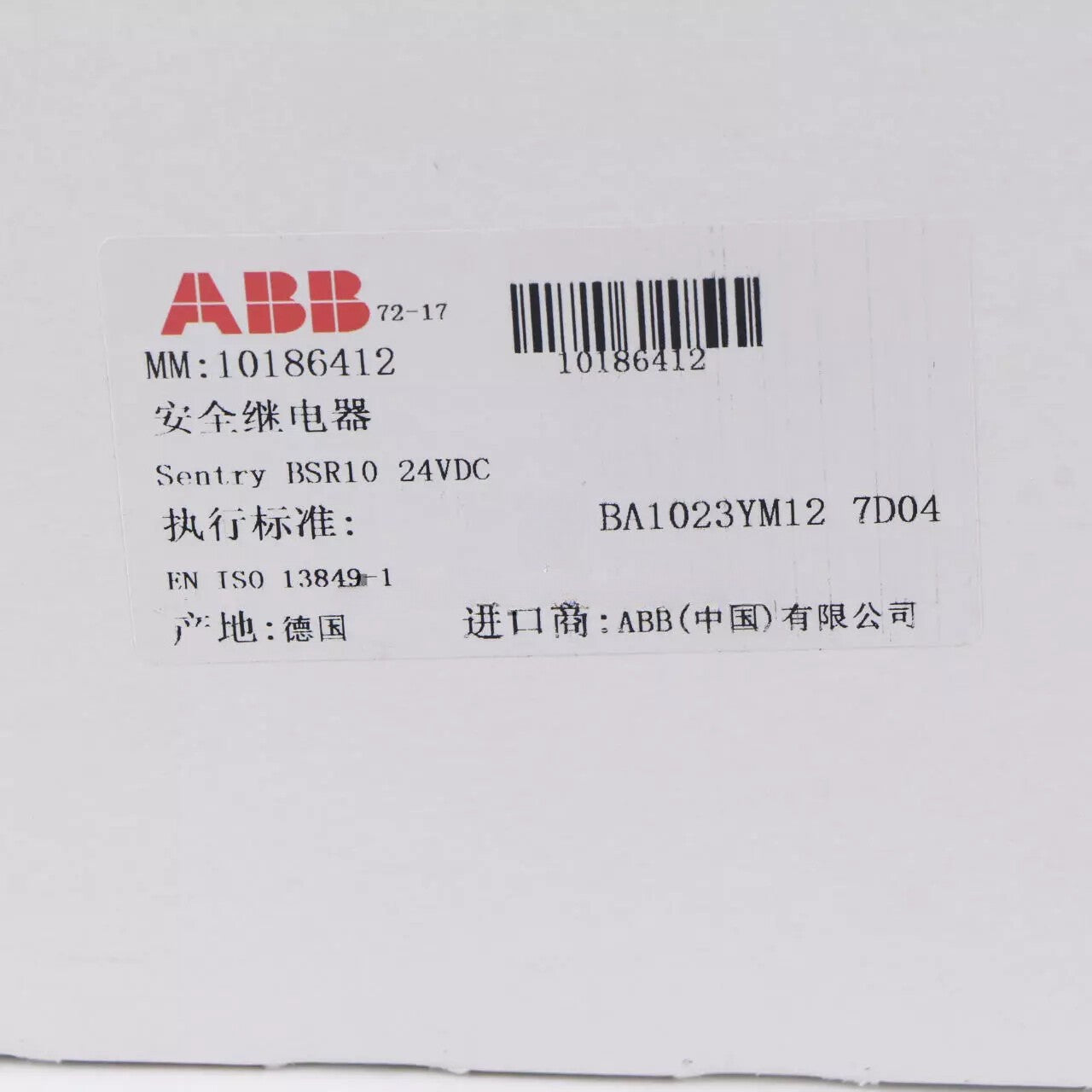1Pcs ABB BSR10 2TLA010040R0000 Safety Relay 24V
