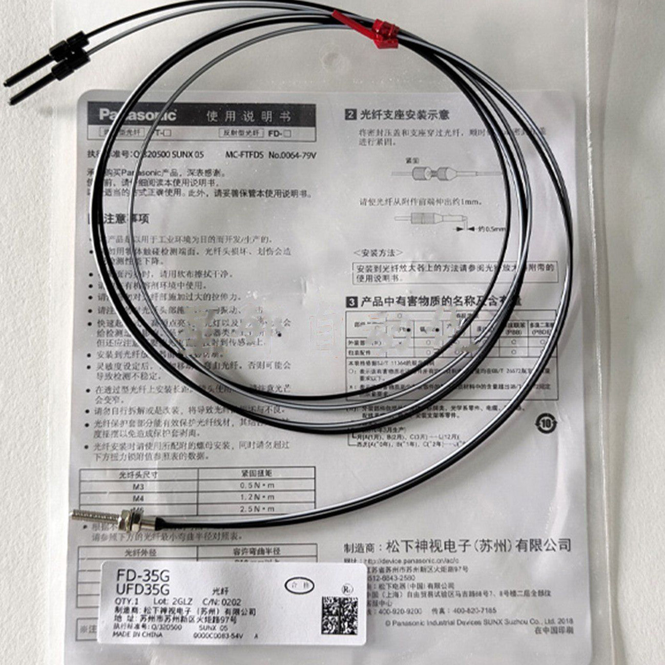 Panasonic Unit FD-35G FD-45G FX-301 FX-501 PLC Module