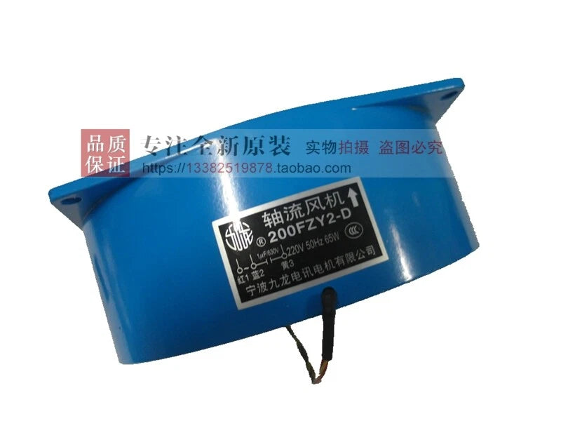 1PC XFDX 200FZY2-D 220v 50Hz 65W Blue axial flow fan welding machine fan
