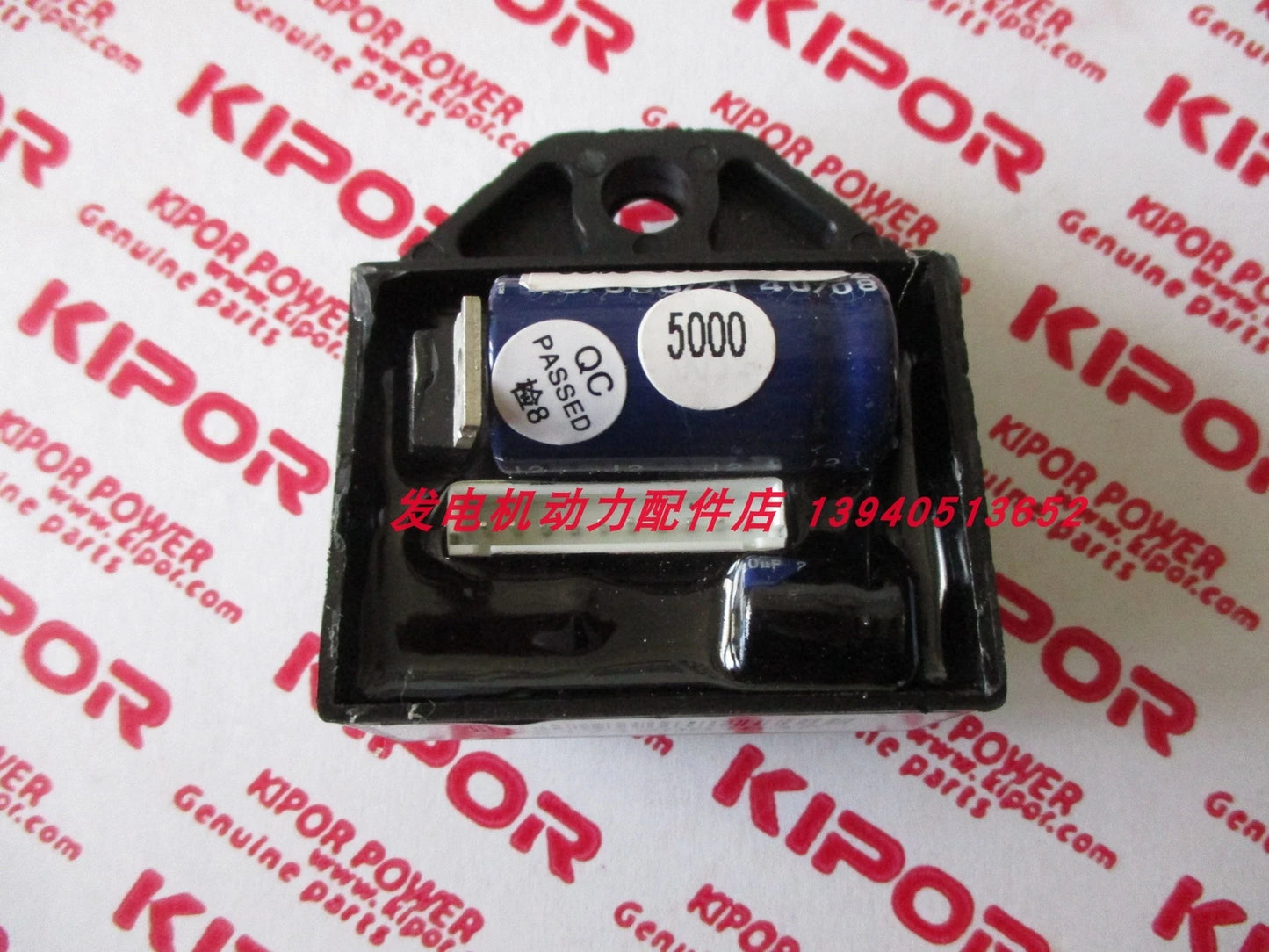 KI-DHQ-30 For KIPOR THREE-IN -ONE Ignition Module KAMA Generator