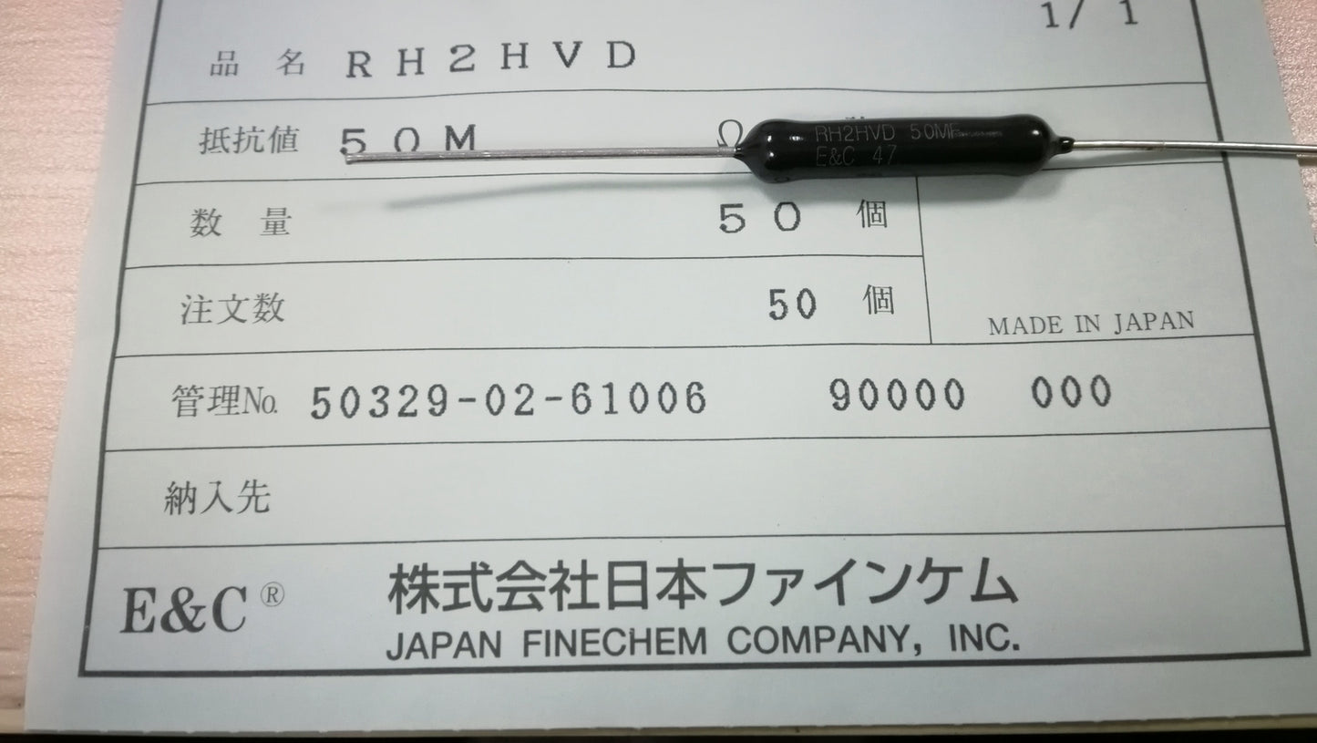 1pc RH2HVD 50M F FINECHEM Precision Resistors
