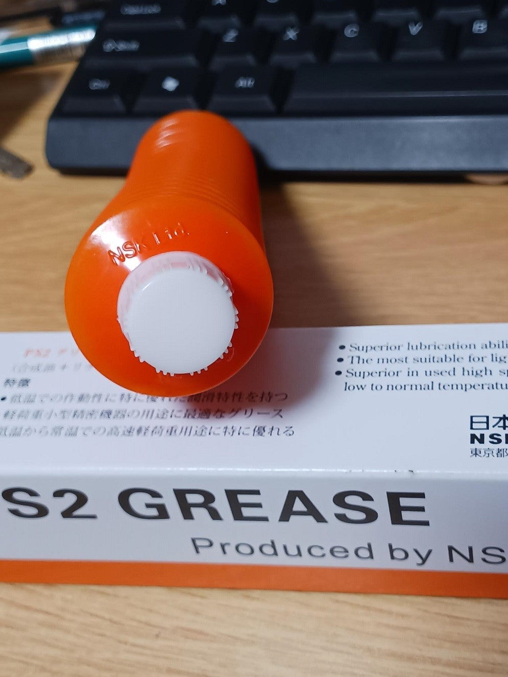 NSK Grease PS2 80g Tube (2.8 oz) free shipping