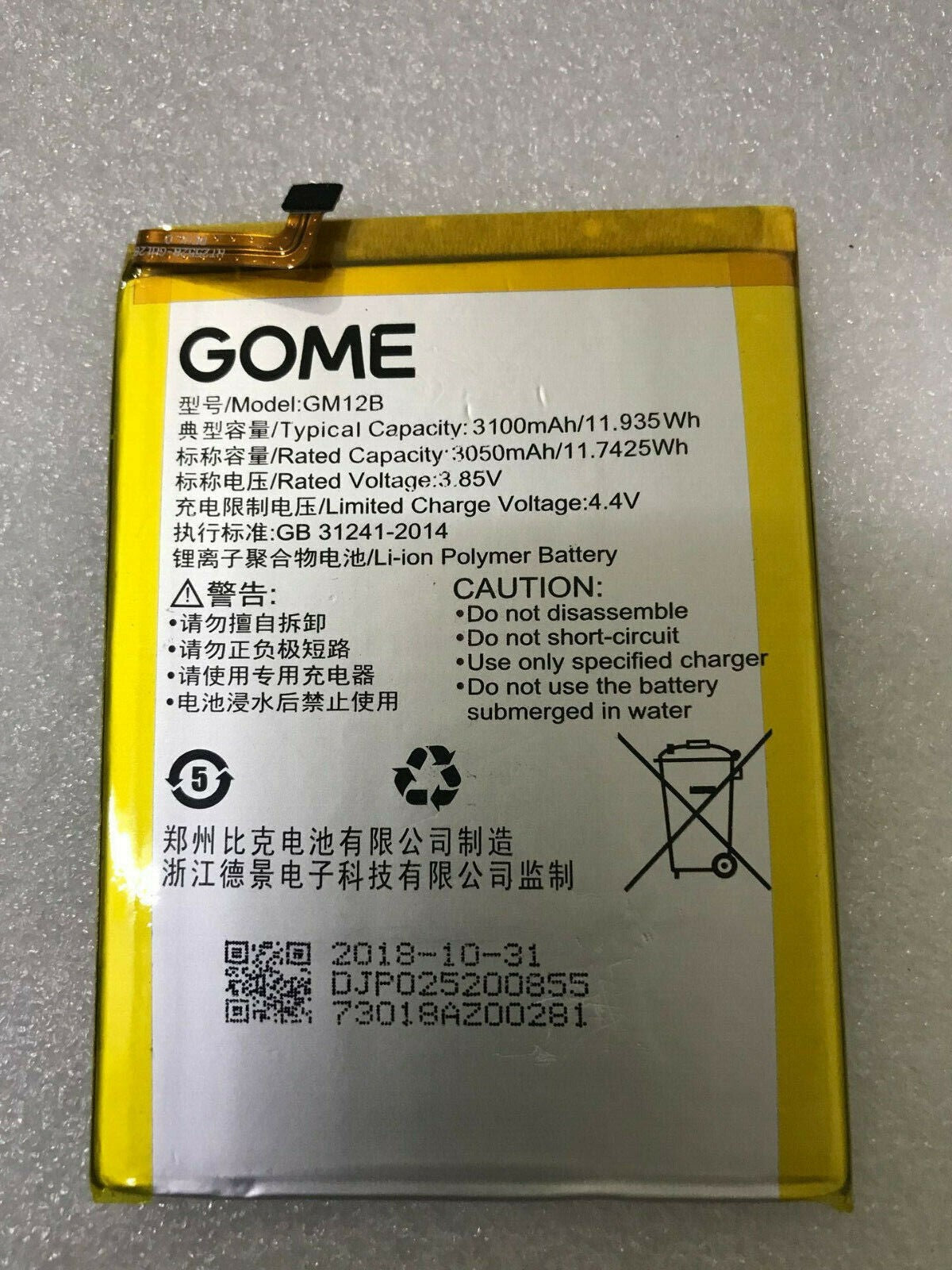 High Quality GM12B 3100mAh / 11.935Wh Battery For GOME U7 Mobile Phone