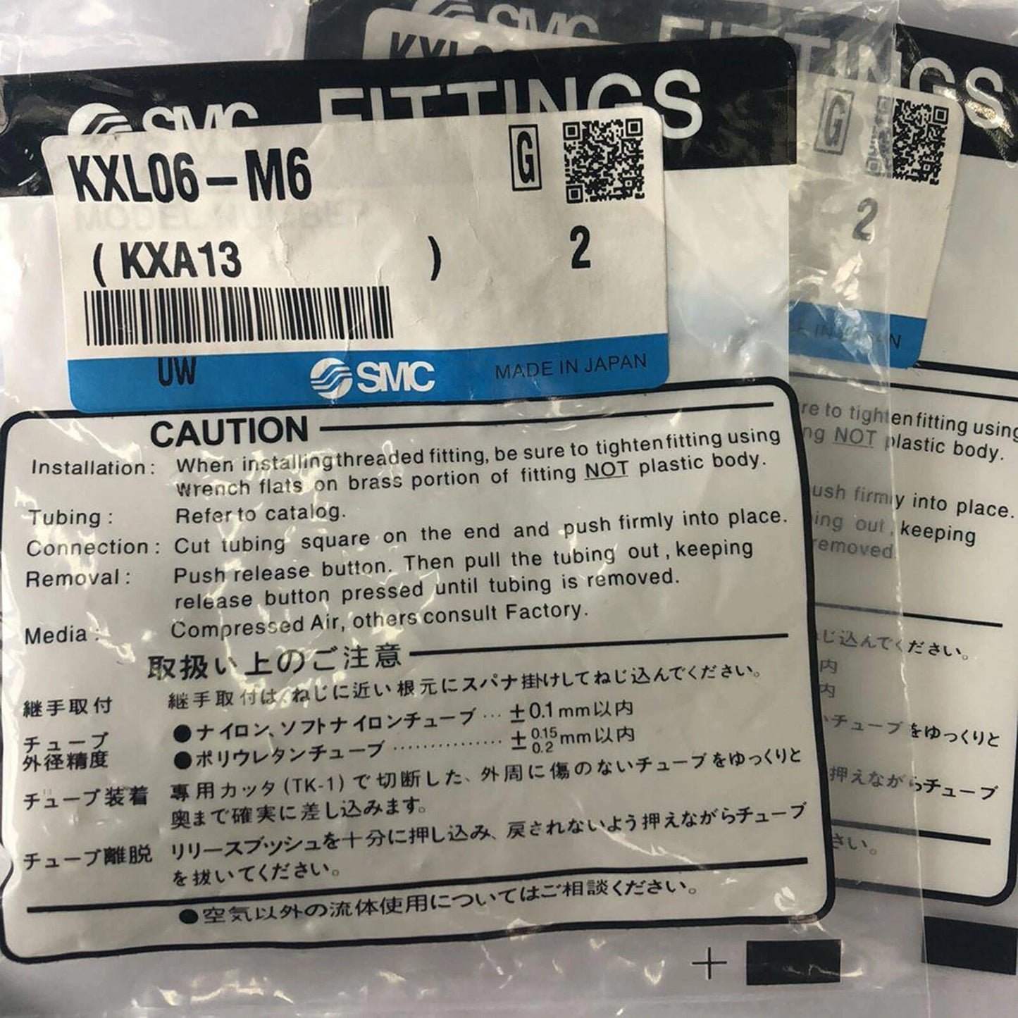 2pcs SMC KXL06-M6 revolute joint Free ship #P