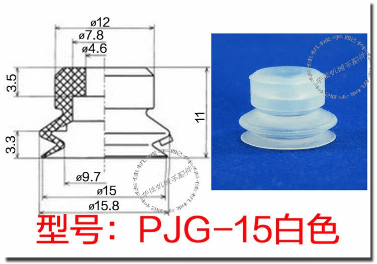 10PC vacuum sucker manipulator frosted surface double suction nozzle PJG-15