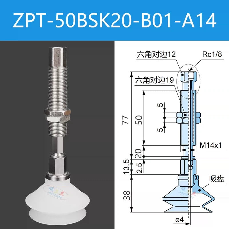 1PCS FIT FOR Pneumatic anti-rotation vacuum suction cup ZPT-50BSK20-B01-A14