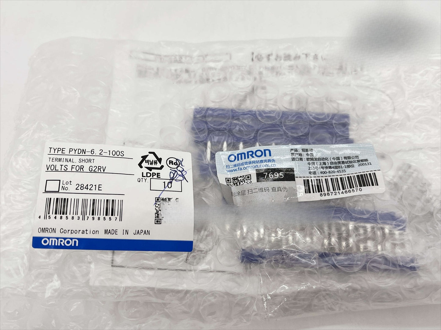 10PCS Omron PYDN-6.2-100S PYDN-6.2-100S PYDN 6.2 100S