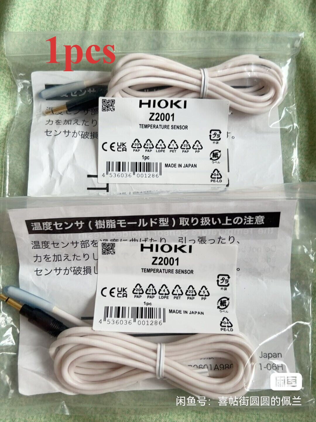 1 PC HIOKI Z2001 Temperature Probe