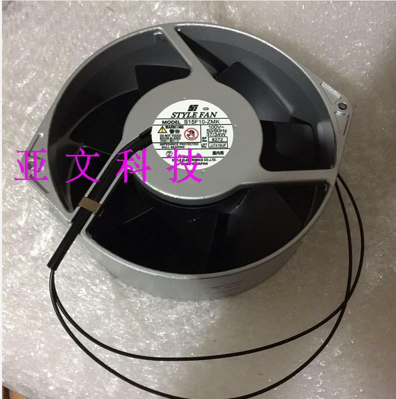 1pcs STYLE FAN S15F10-ZMK 100V 37 / 34W 172 * 150 * 55mm all metal fan