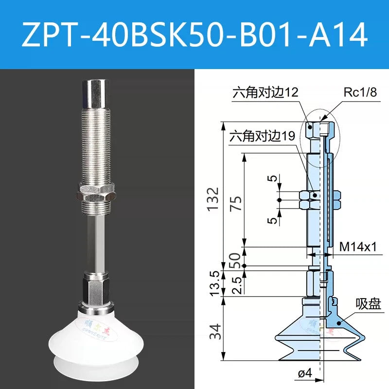 1PCS FIT FOR Pneumatic anti-rotation vacuum suction cup ZPT-40BSK50-B01-A14
