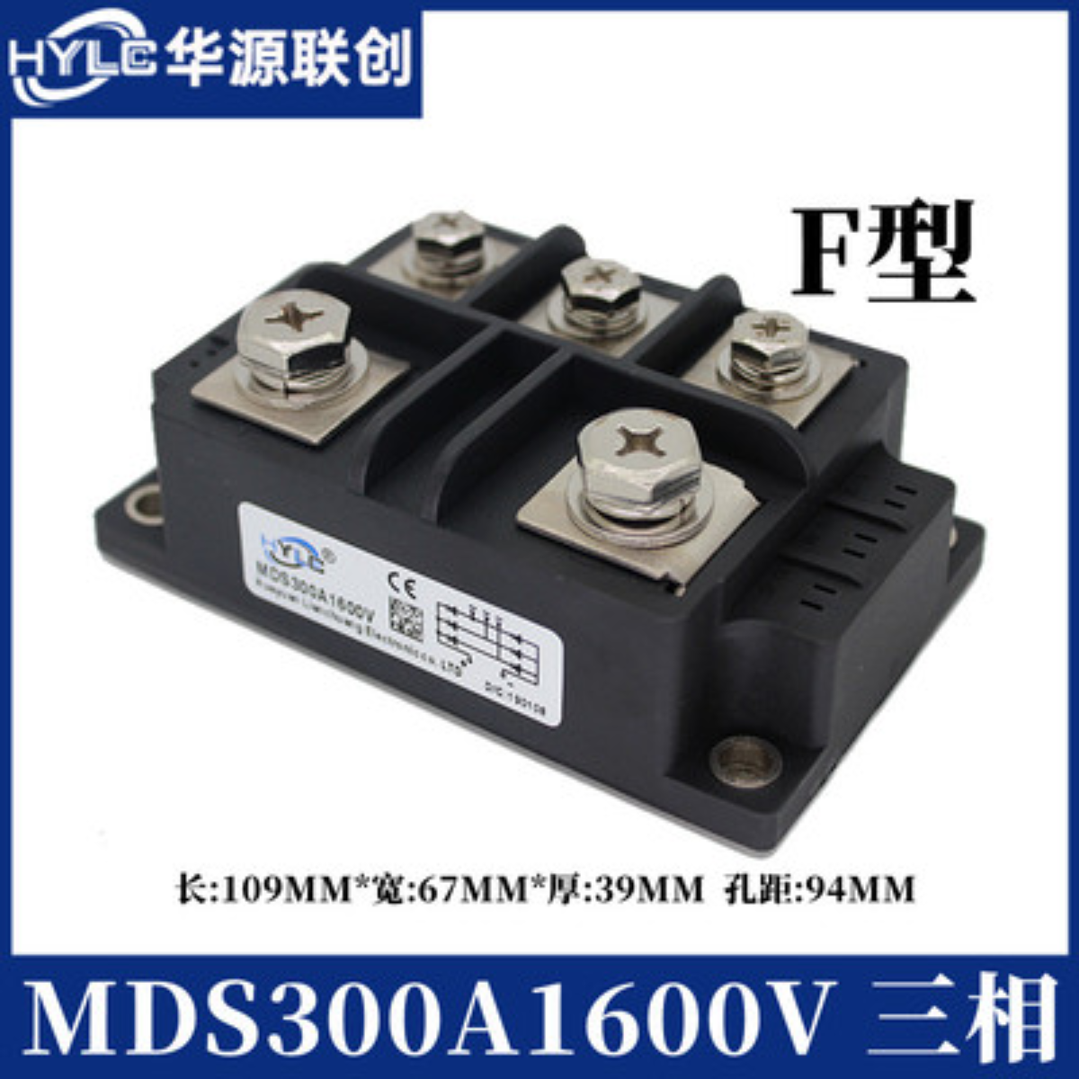 1pcs Three-phase Rectifier Bridge Module F Type MDS300A1600V