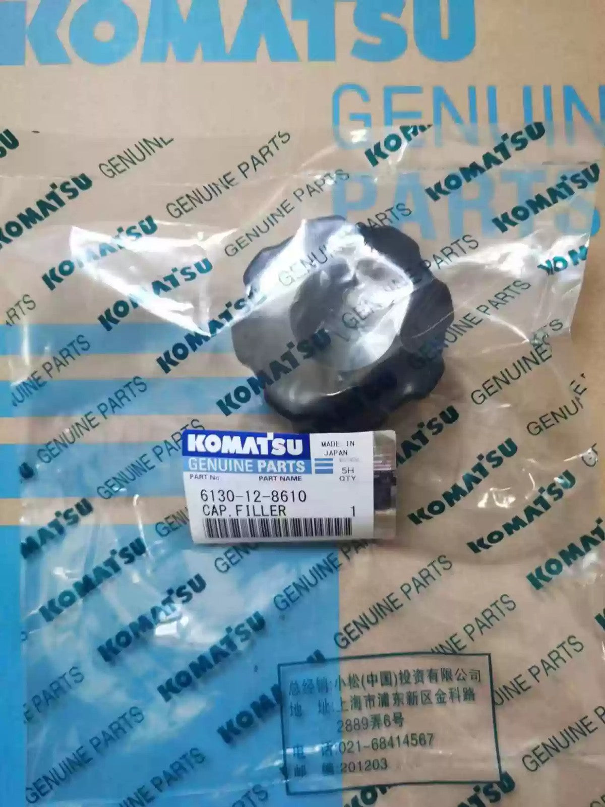 2PCs For Komatsu PC200/220/240/300/360-7-8 Excavator engine oil cap