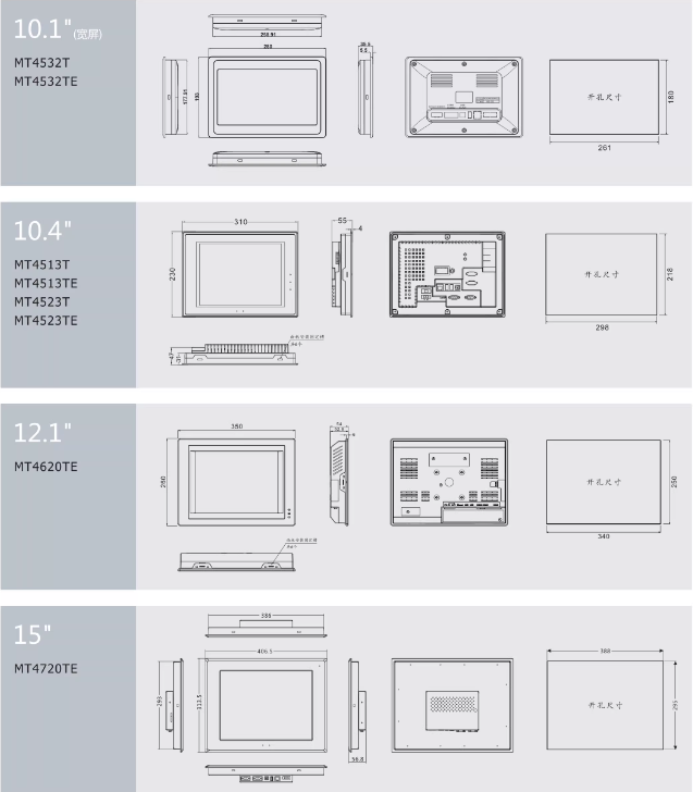 Kinco MT 4434T,4434TE,4532T,4532TE Screen Panel Display HMI Touch Screen