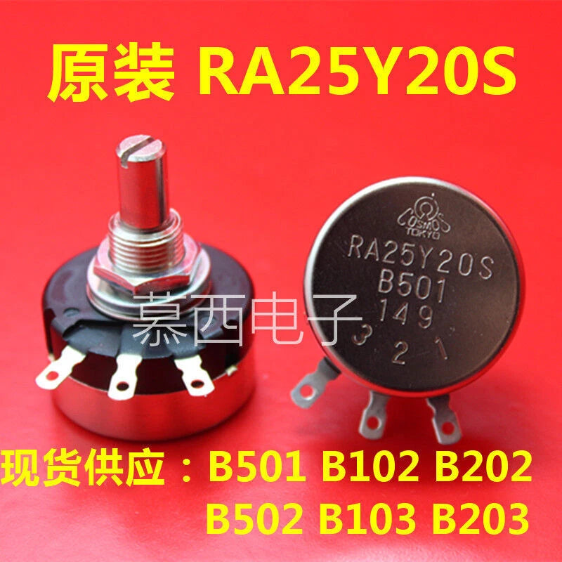1pcs COSMOS RA25Y20S B501 500 OHM 1.2W Wirewound Potentiometer TOCOS