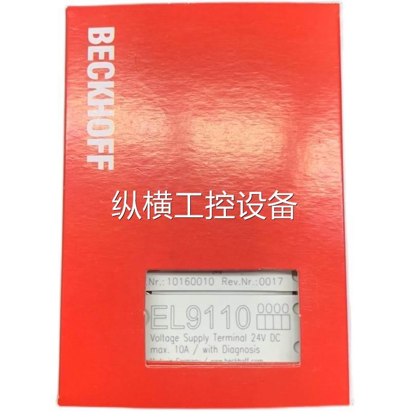 1pcs BECKHOFF EL9110 Module