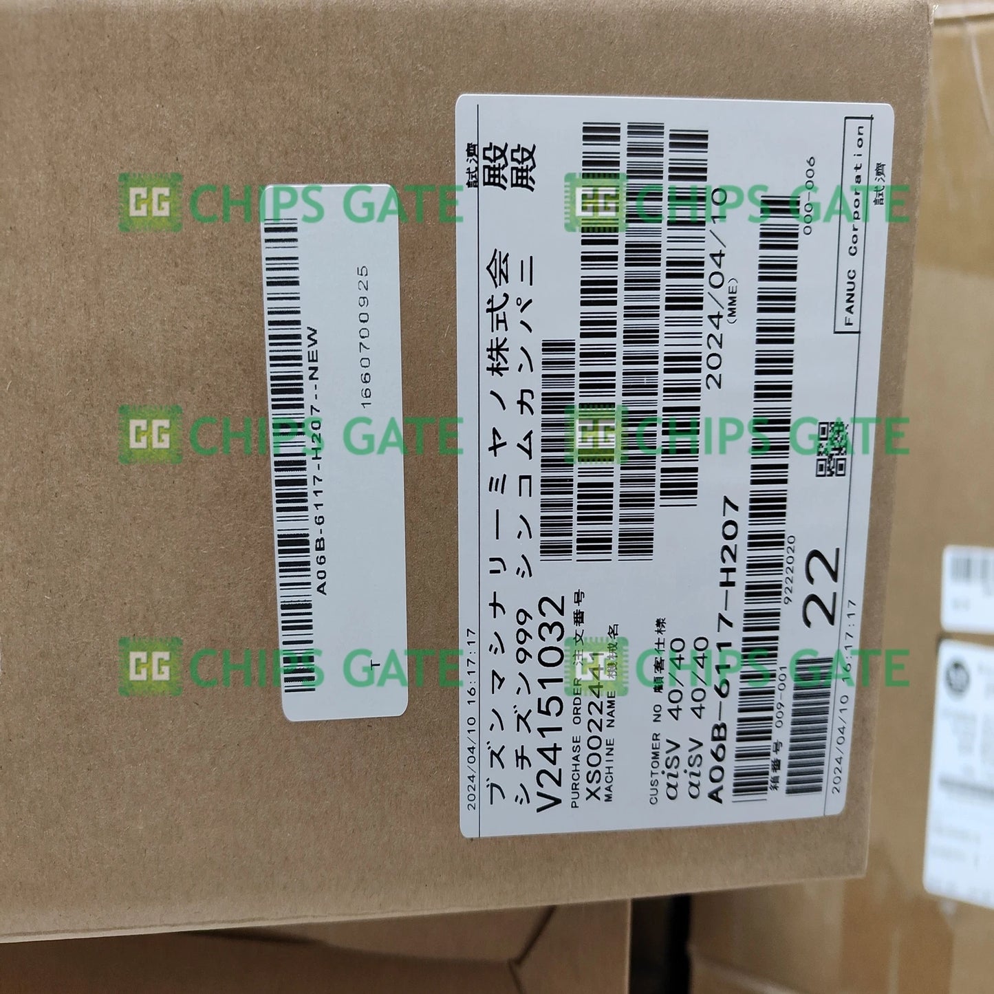 FANUC A06B-6117-H207 SERVO AMPLIFIER MODULE FREE SHIPPING #P