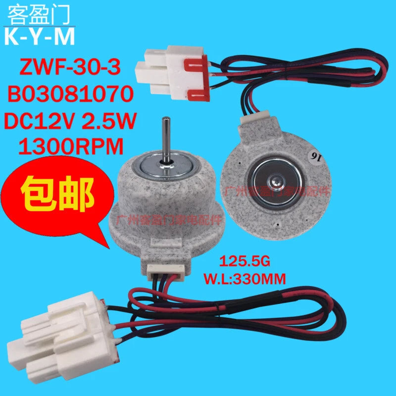 ZWF-30-3 DC12V 2.5W B03081070 For Samsung Refrigerator Fan Motor