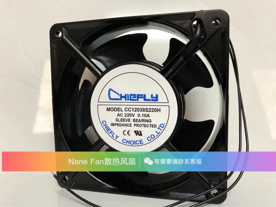 1pcs CHIEFLY CC12038S220H 220V 0.10A 12038 cabinet Axial cooling fan 12CM
